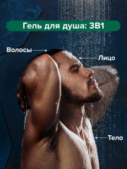 Набор подарочный «Спорт и Арктический ветер» - Фото 7