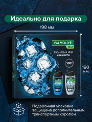 Набор подарочный «Спорт и Арктический ветер» - Фото 9