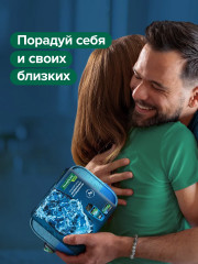 Набор подарочный «Спорт и Северный океан» - Фото 1