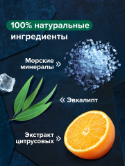 Набор подарочный «Спорт и Северный океан» - Фото 5