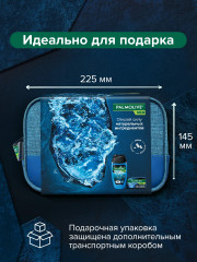 Набор подарочный «Спорт и Северный океан» - Фото 9