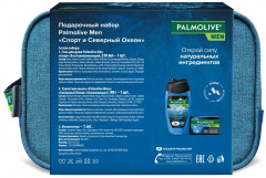 Набор подарочный «Спорт и Северный океан» - Фото 4