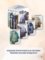 Стихотворения. Проза. Собрание сочинений в 4 томах. Комплект из 4 книг - Фото 1