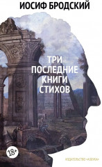 Стихотворения. Проза. Собрание сочинений в 4 томах. Комплект из 4 книг - Фото 10