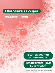 Набор подарочный «Бережный уход и Шелковистая мягкость» - Фото 8