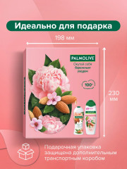 Набор подарочный «Бережный уход и Шелковистая мягкость» - Фото 10