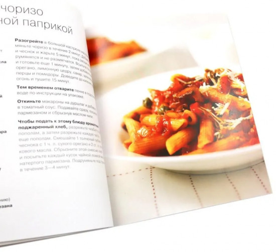 100 простых ужинов. 100 сытных блюд. Просто быстро вкусно. Комплект из 2 книг