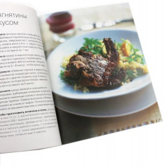 100 простых ужинов. 100 сытных блюд. Просто быстро вкусно. Комплект из 2 книг - Фото 4