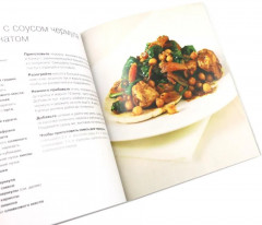 100 простых ужинов. 100 сытных блюд. Просто быстро вкусно. Комплект из 2 книг - Фото 5