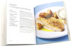 100 простых ужинов. 100 сытных блюд. Просто быстро вкусно. Комплект из 2 книг - Фото 9