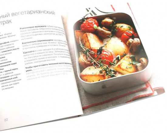 100 вегетарианских блюд. 100 низкокалорийных блюд. Просто быстро вкусно. Комплект из 2 книг