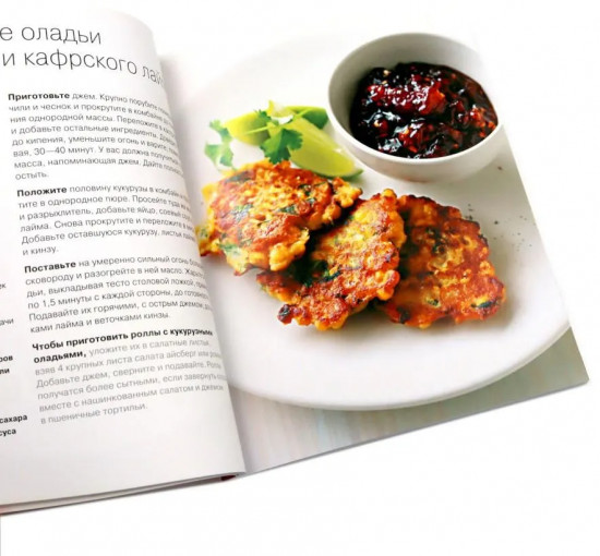 100 вегетарианских блюд. 100 низкокалорийных блюд. Просто быстро вкусно. Комплект из 2 книг