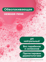 Набор подарочный «Клубника в шоколаде» - Фото 8