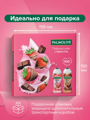 Набор подарочный «Клубника в шоколаде» - Фото 10