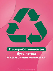 Набор подарочный «Клубника в шоколаде» - Фото 11