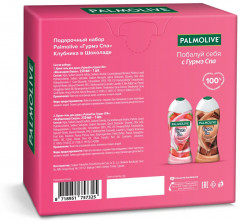 Набор подарочный «Клубника в шоколаде» - Фото 6