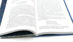 Жизнь Пушкина. В садах лицея. Под небом полуденным. Комплект из 2 книг - Фото 5