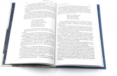 Жизнь Пушкина. В садах лицея. Под небом полуденным. Комплект из 2 книг - Фото 8