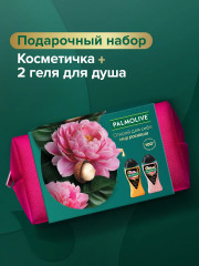 Набор подарочный в косметичке - Фото 1