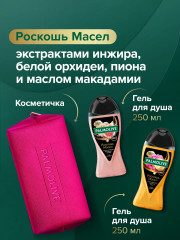 Набор подарочный в косметичке - Фото 5