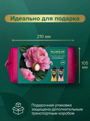 Набор подарочный в косметичке - Фото 10