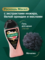 Набор подарочный с экстрактами инжира и белой орхидеи - Фото 5