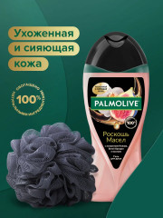 Набор подарочный с экстрактами инжира и белой орхидеи - Фото 9