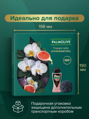 Набор подарочный с экстрактами инжира и белой орхидеи - Фото 10