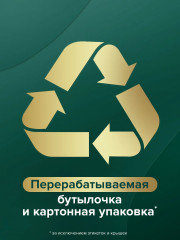 Набор подарочный с экстрактами инжира и белой орхидеи - Фото 11