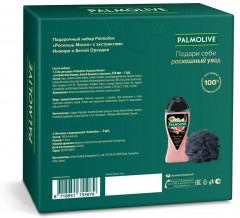 Набор подарочный с экстрактами инжира и белой орхидеи - Фото 6