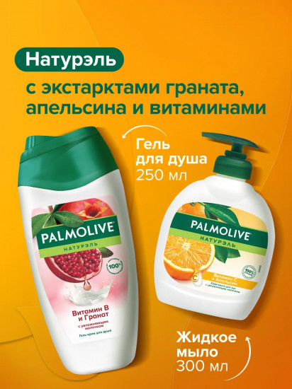 Набор подарочный «Витаминный заряд»