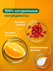 Набор подарочный «Витаминный заряд» - Фото 4