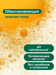 Набор подарочный «Витаминный заряд» - Фото 5