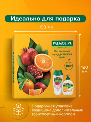 Набор подарочный «Витаминный заряд» - Фото 7