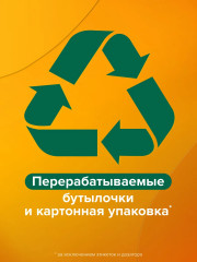 Набор подарочный «Витаминный заряд» - Фото 8