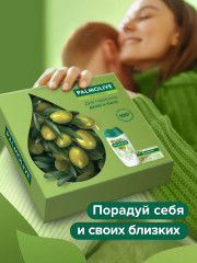 Набор подарочный «Интенсивное увлажнение» - Фото 2