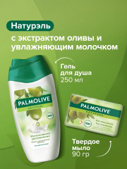 Набор подарочный «Интенсивное увлажнение» - Фото 3