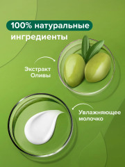 Набор подарочный «Интенсивное увлажнение» - Фото 4