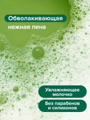 Набор подарочный «Интенсивное увлажнение» - Фото 5