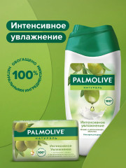 Набор подарочный «Интенсивное увлажнение» - Фото 6