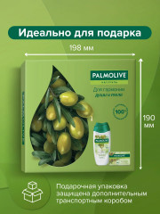 Набор подарочный «Интенсивное увлажнение» - Фото 7