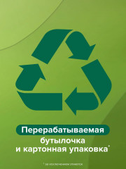 Набор подарочный «Интенсивное увлажнение» - Фото 8