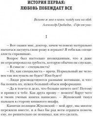 Венецианские зеркала - Фото 1