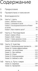 Бой с собой. 8 секунд. О чём молчат чемпионы - Фото 1