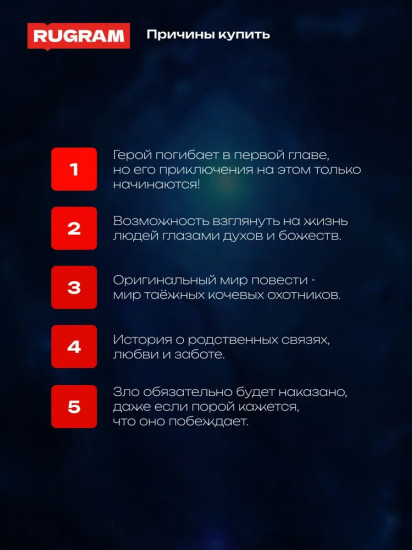 Странствие духа