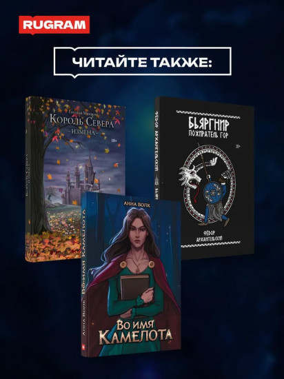 Странствие духа