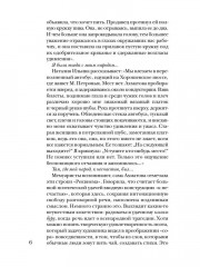 Ахматова без глянца - Фото 4