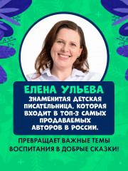 Грузовичок спасает Новый год - Фото 5