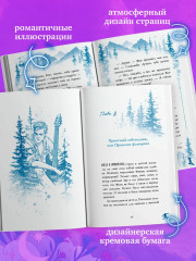 Ковбой и зубная фея - Фото 7