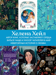 Ковбой и зубная фея - Фото 12